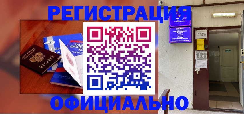 пропишу в квартире в Ейске